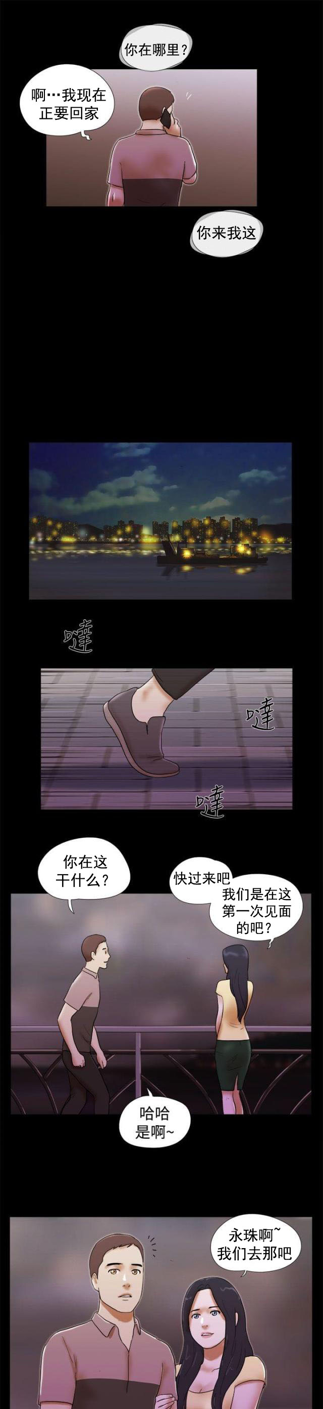 第49话  回忆-18