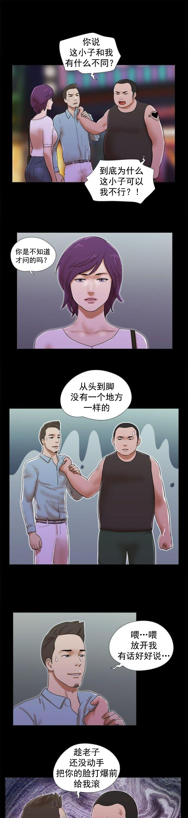 第50话 出场-10