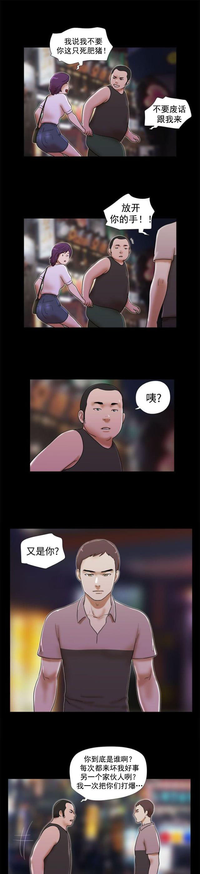 第50话 出场-12