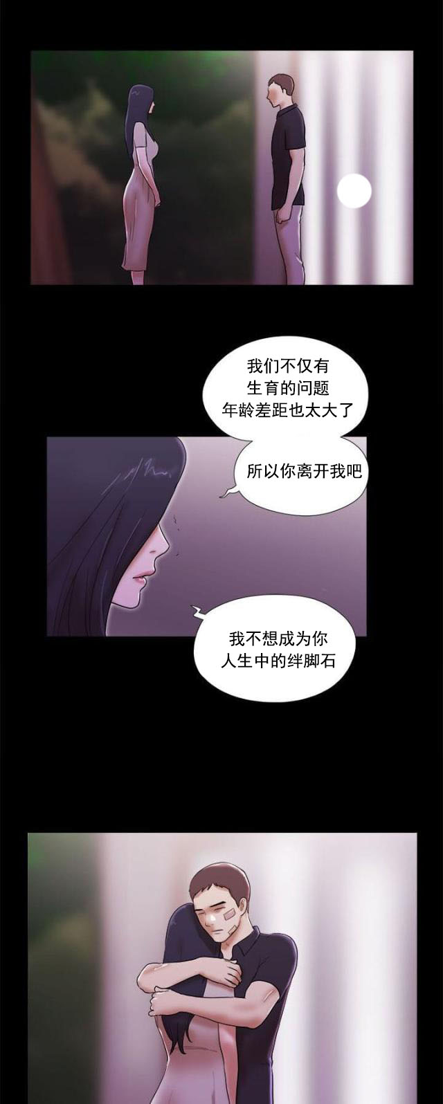 第56话 闪过的回忆-0