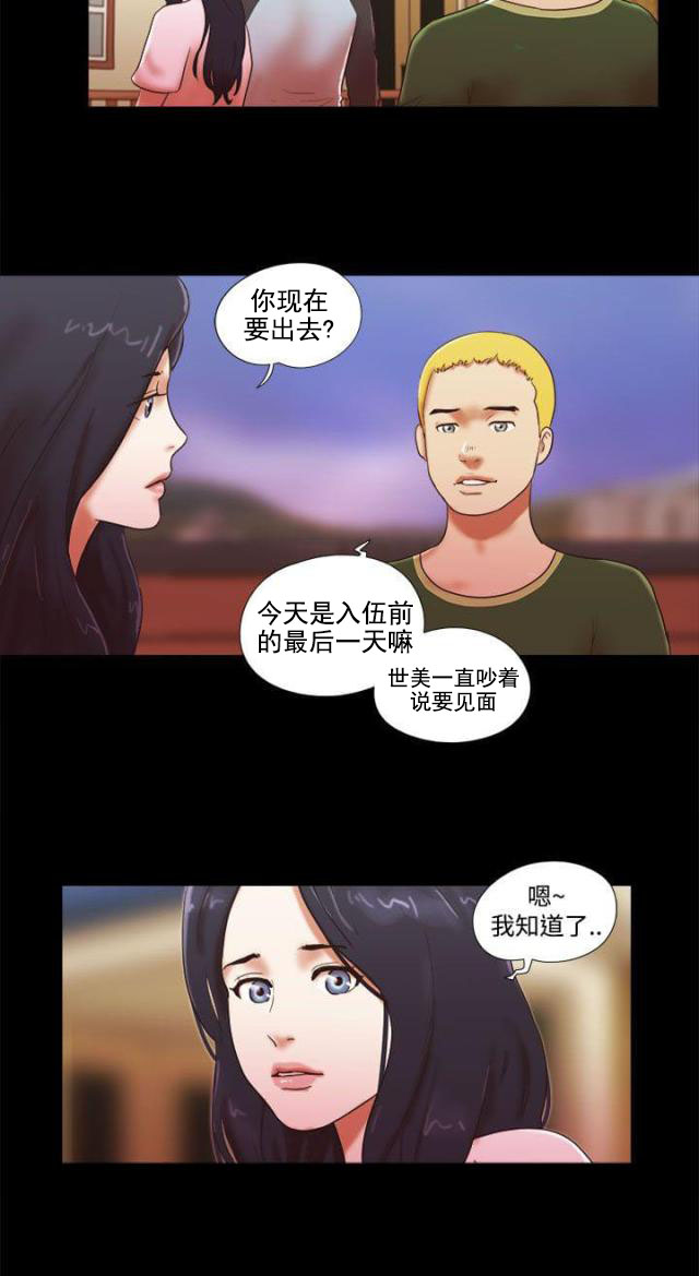 第56话 闪过的回忆-21