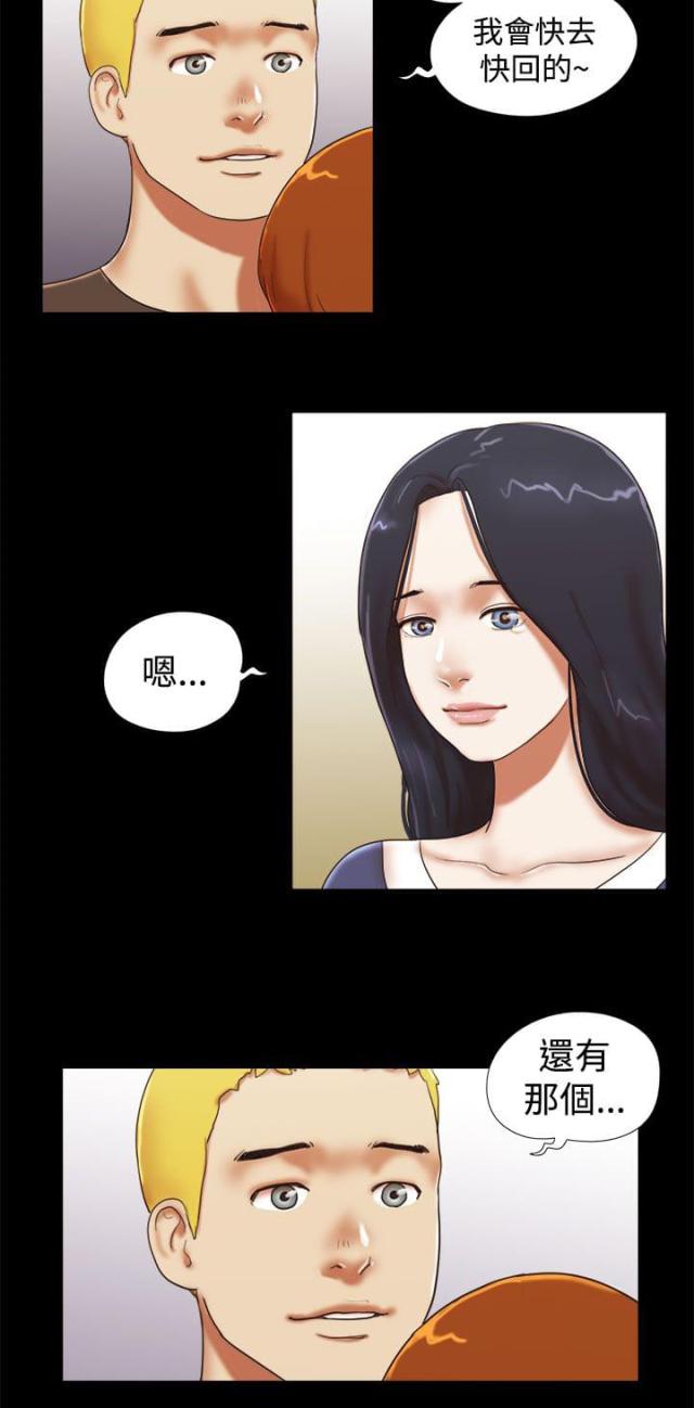 第57话 一切安好-7