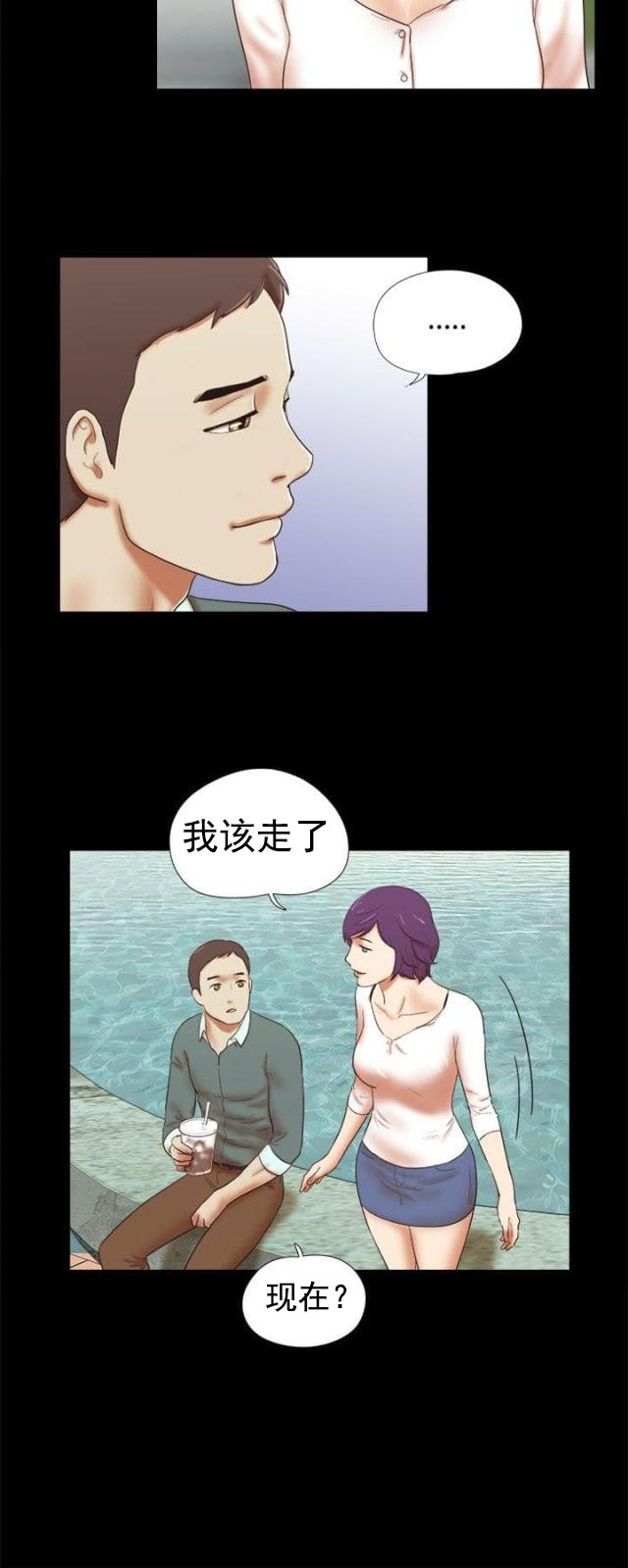 第58话 画展与分别-5