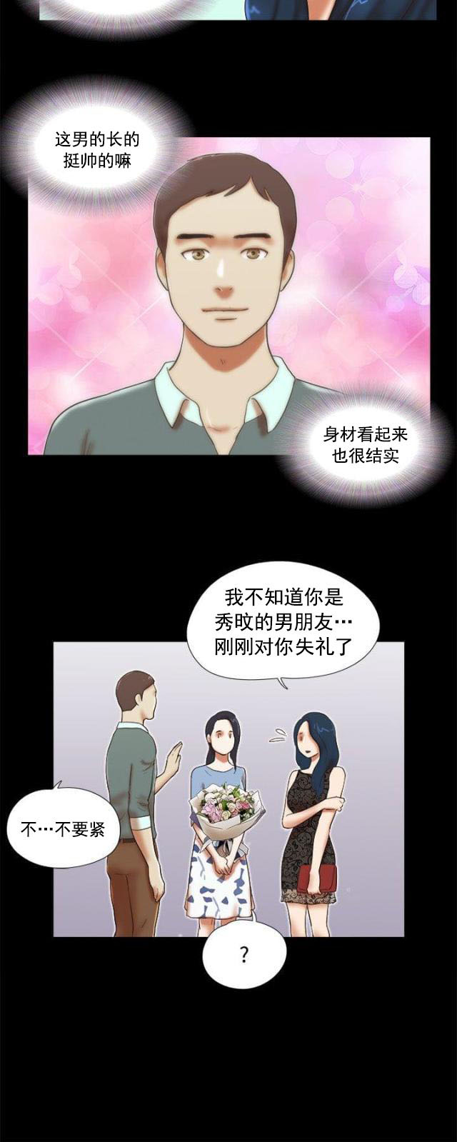 第58话 画展与分别-13