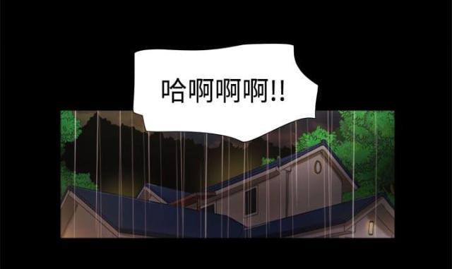 第58话 画展与分别-21