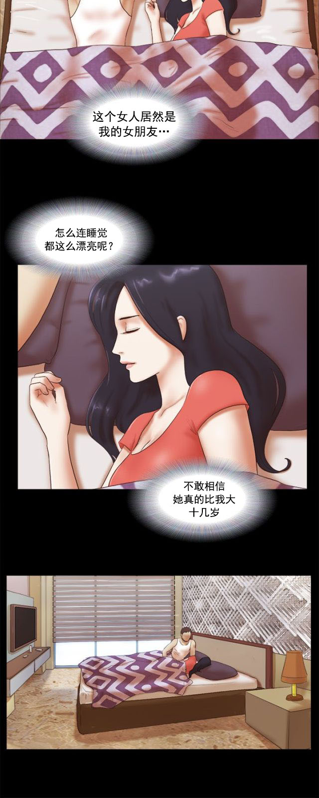 第59话 幸福-1