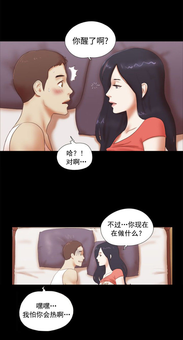 第59话 幸福-3