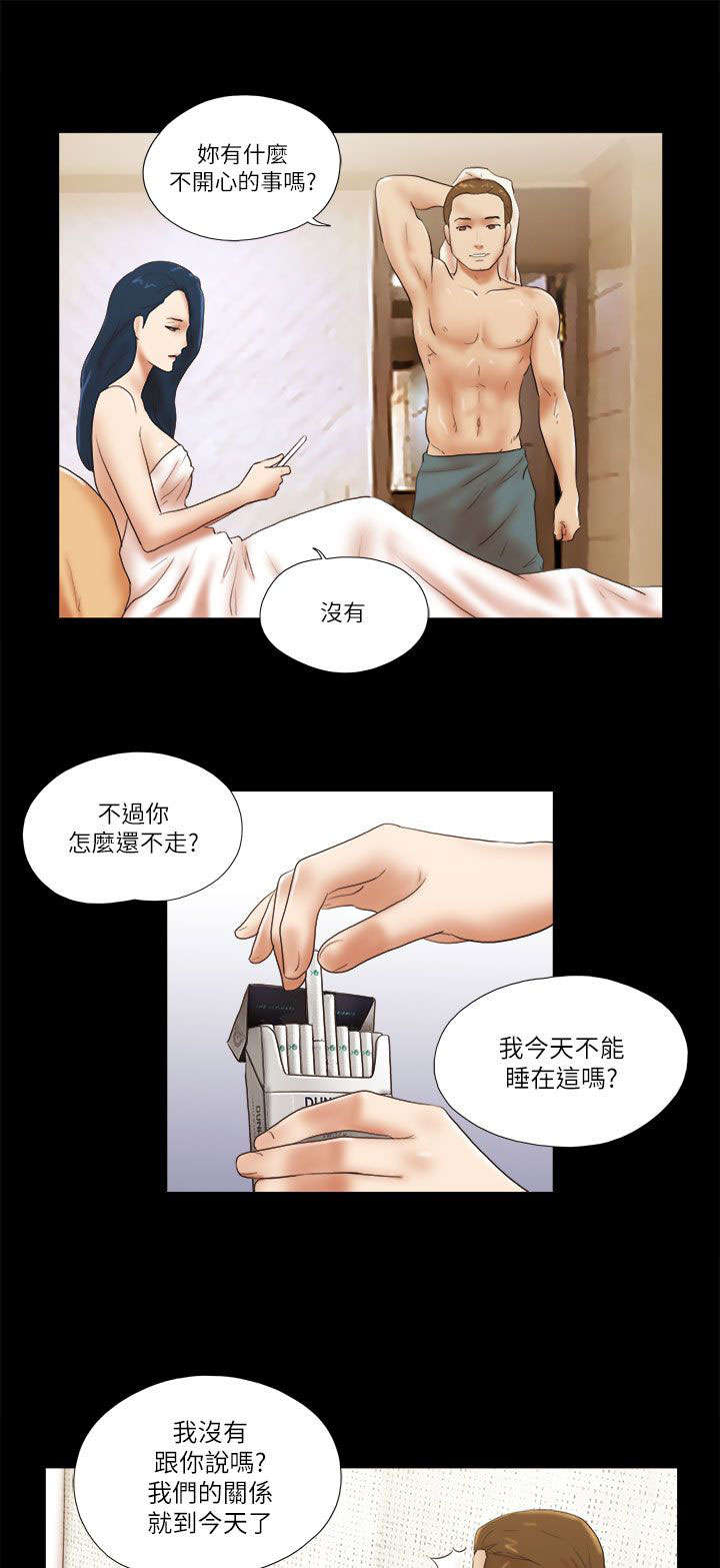 第63话 碰壁和温柔-18