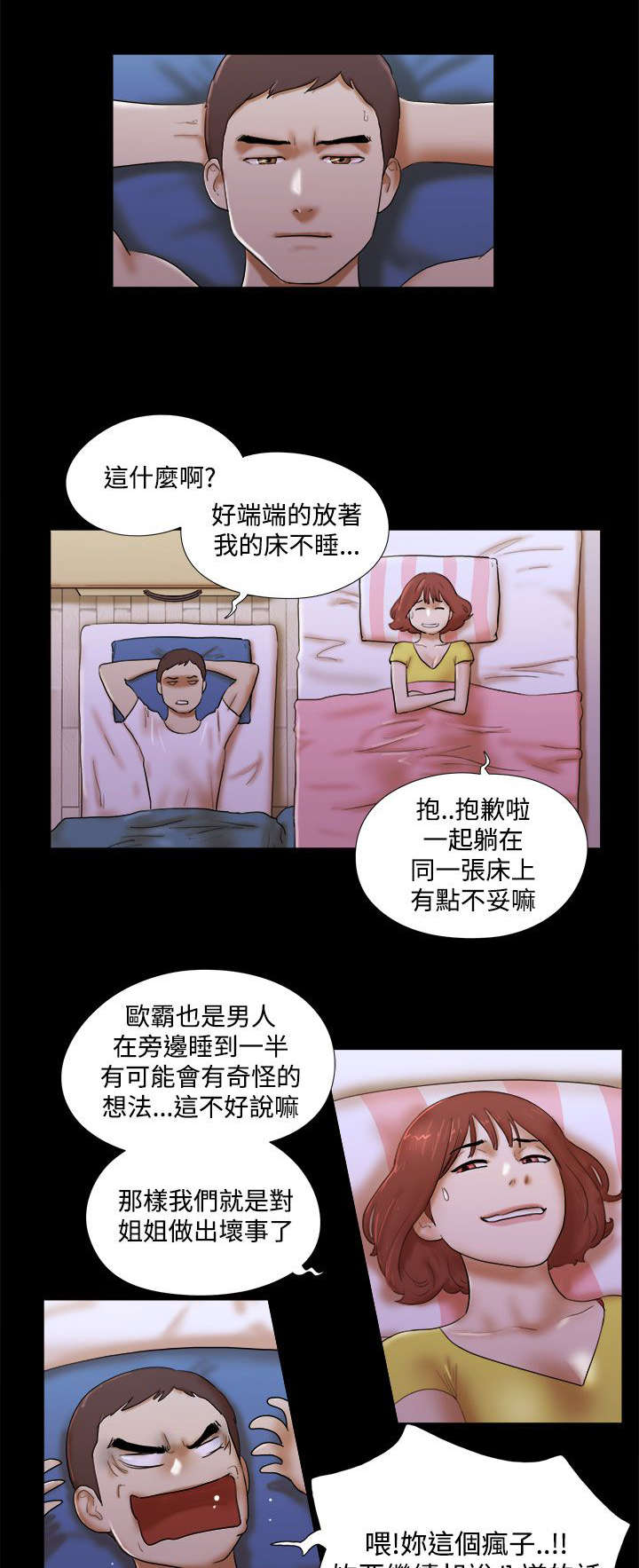 第67话 拍摄-0