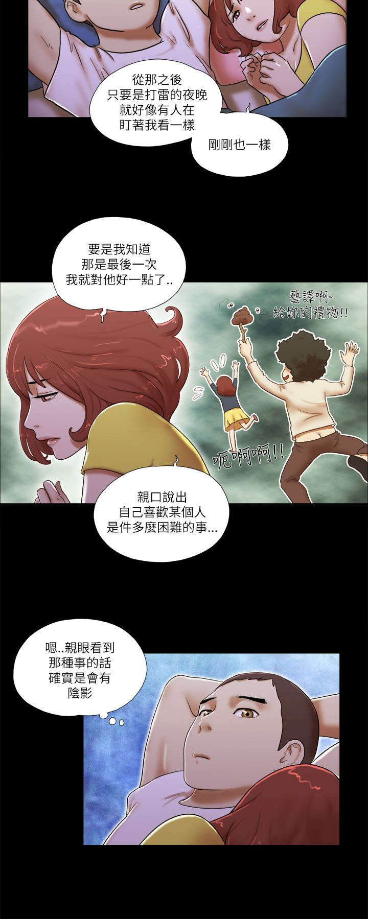 第67话 拍摄-3