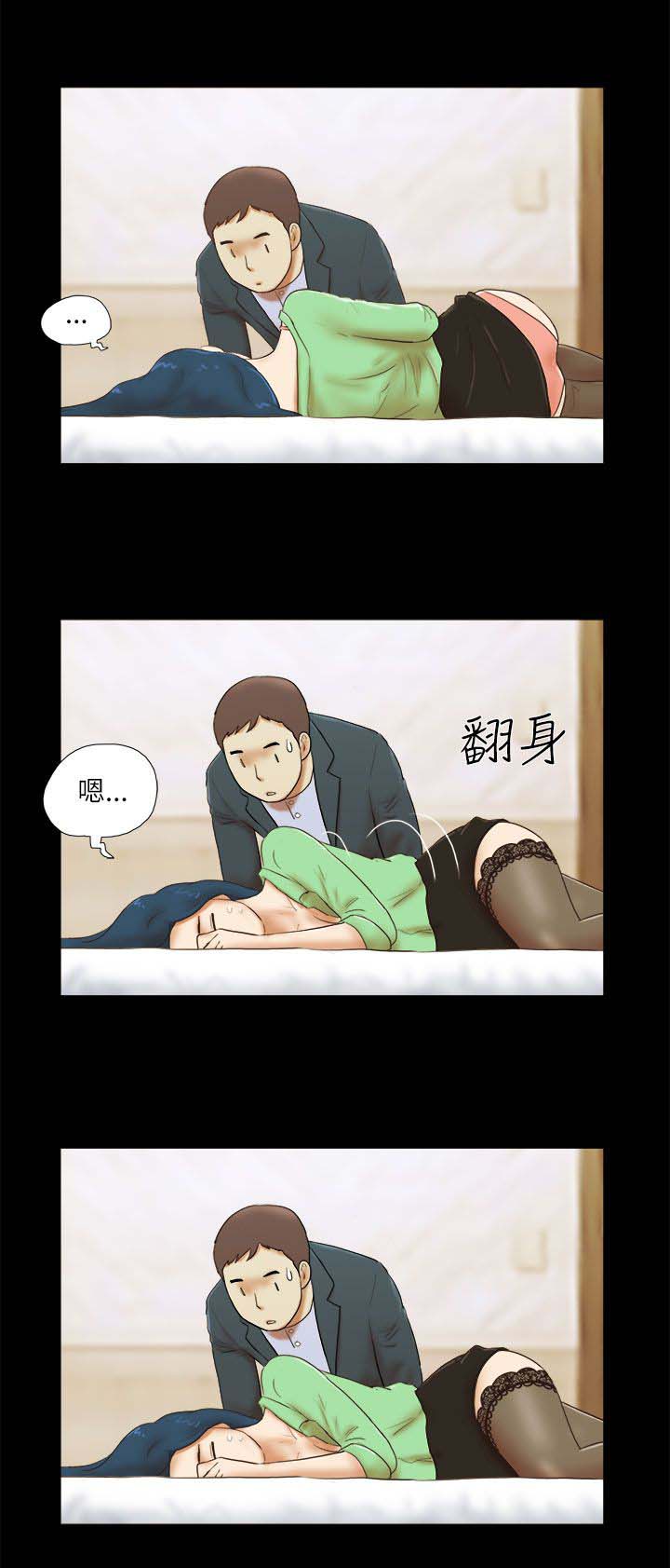 第68话 识破-9