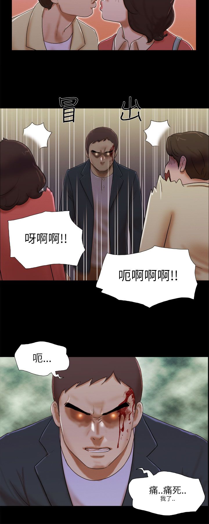 第69话 危机-8