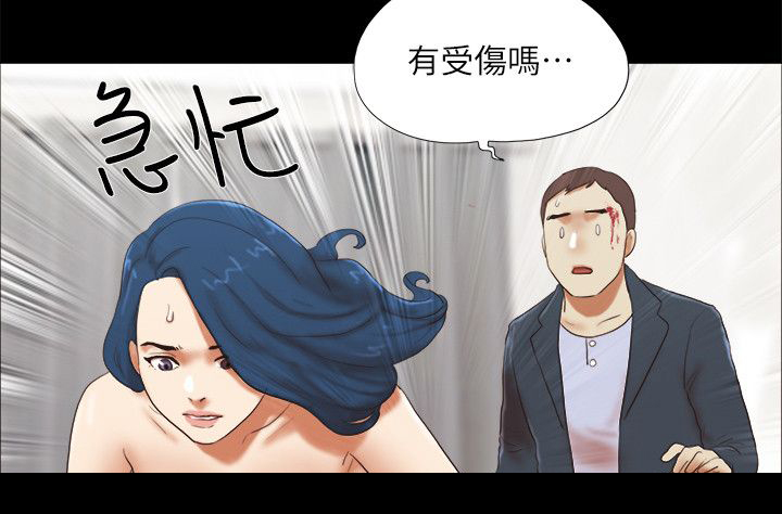 第70话 赶到-12