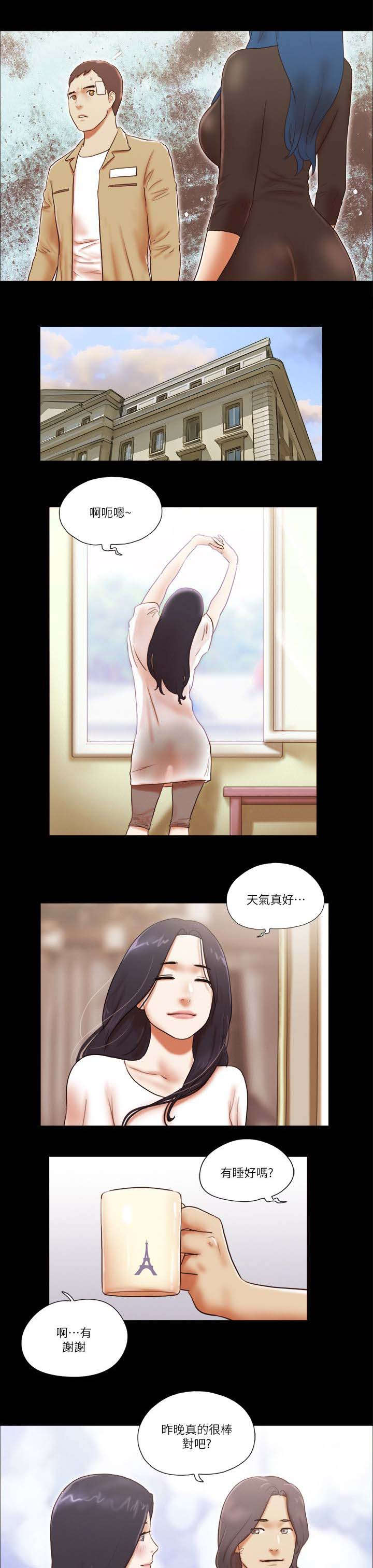 第73话 她的真面目-8