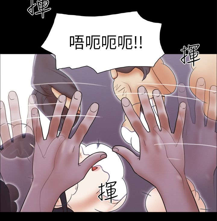 第73话 她的真面目-16