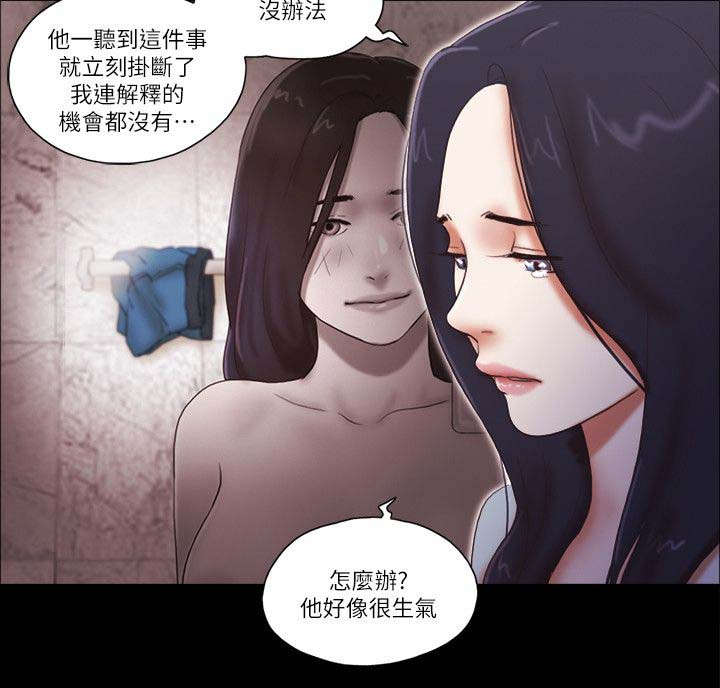 第74话 诱惑-3