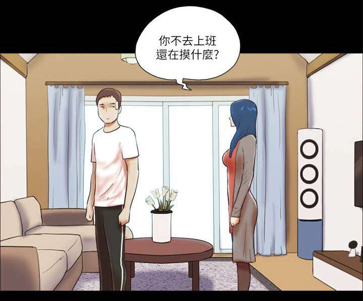 第74话 诱惑-5