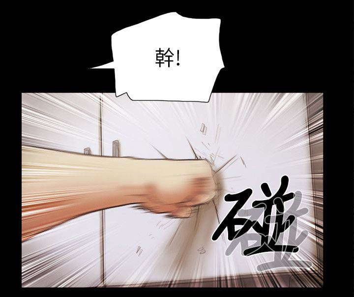 第74话 诱惑-9