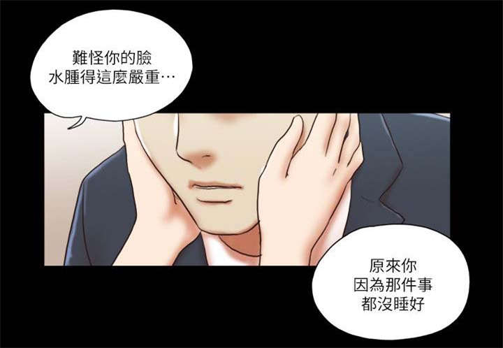 第74话 诱惑-11