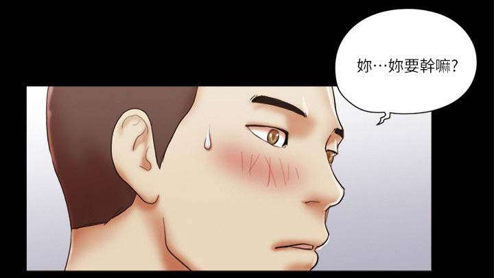 第74话 诱惑-17