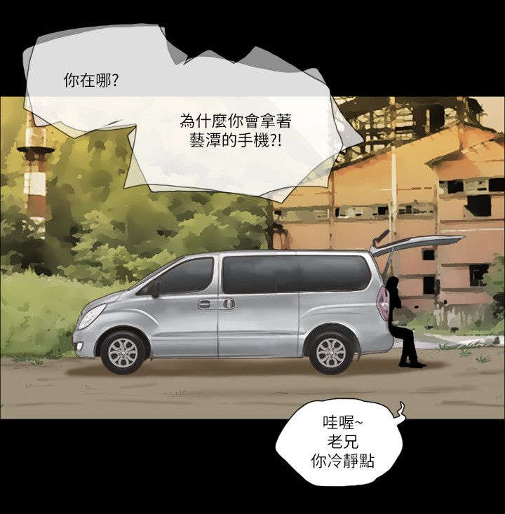 第75话 混蛋-15