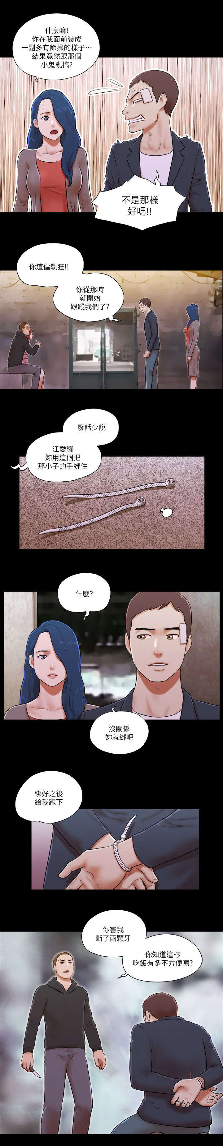 第76话 拍个影片吧-6