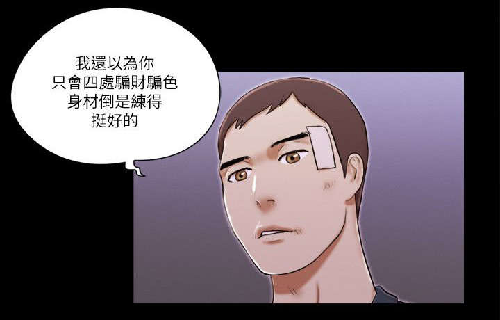 第77话 原谅-9