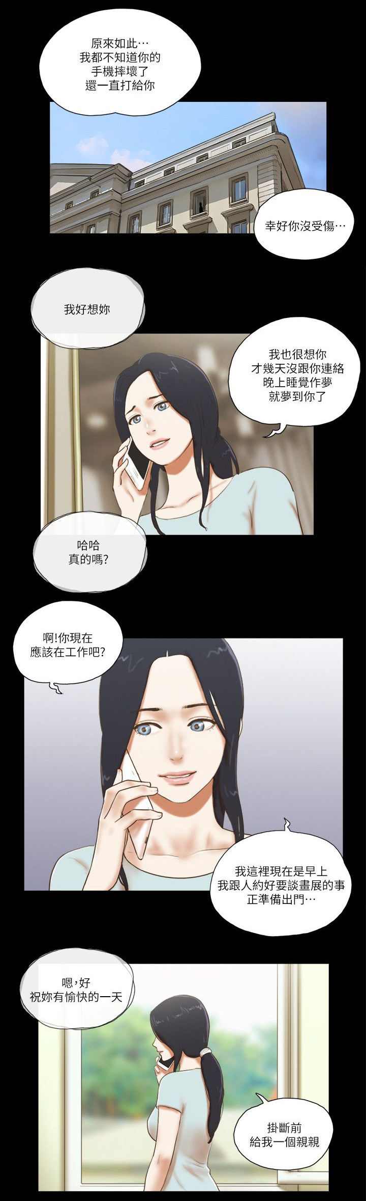 第79话 度日如年-0