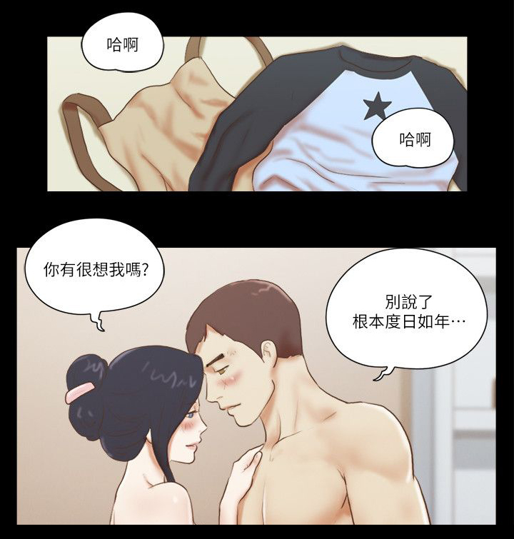 第79话 度日如年-13