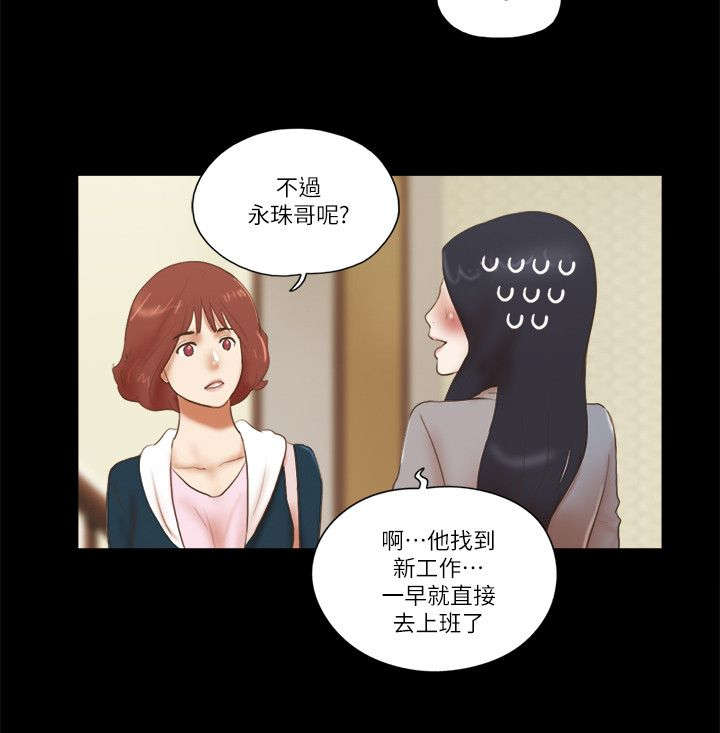 第83话 无法原谅-7