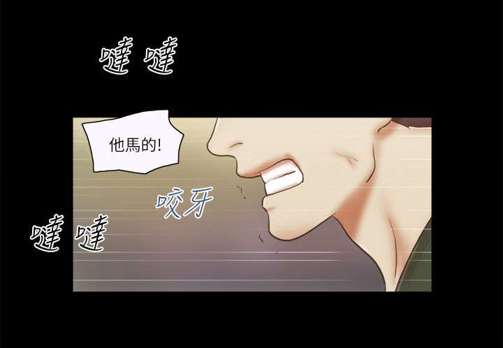 第83话 无法原谅-9