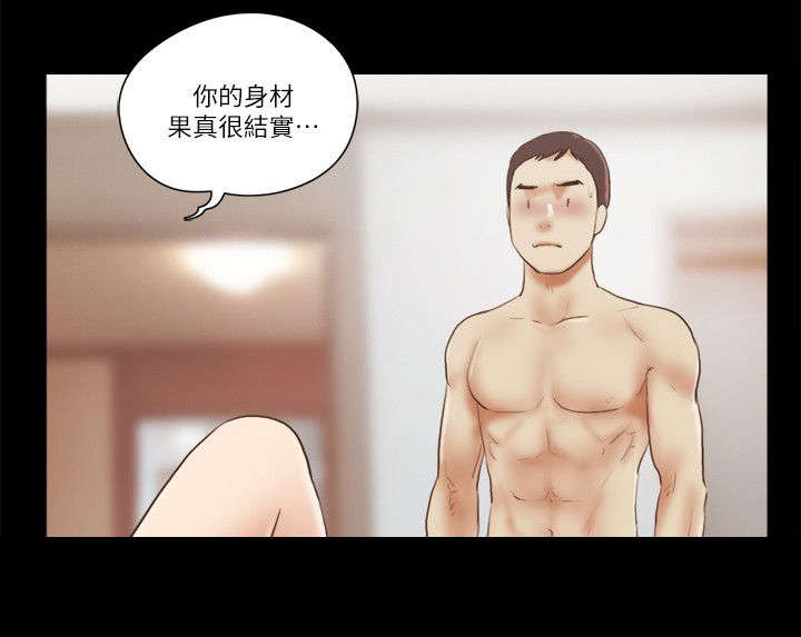 第84话 她疯了-9