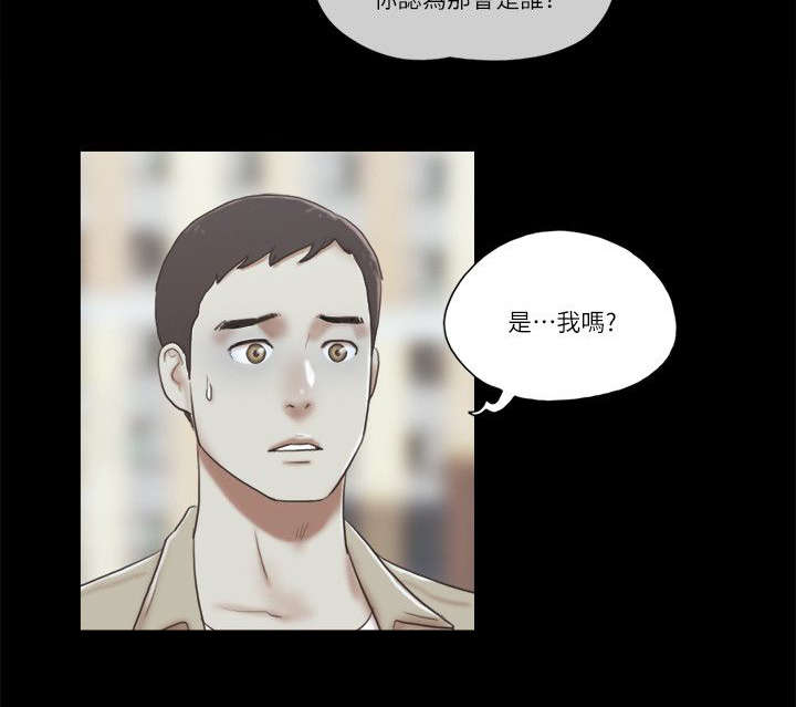 第86话 安慰她-7