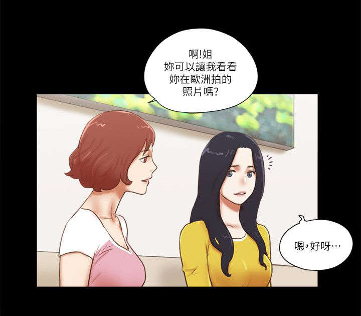 第86话 安慰她-11