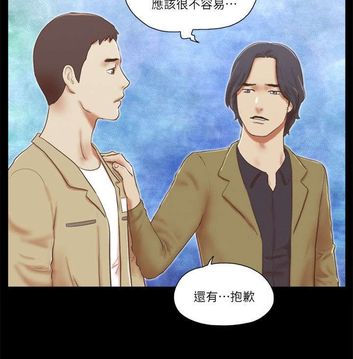 第88话 有话要说-9