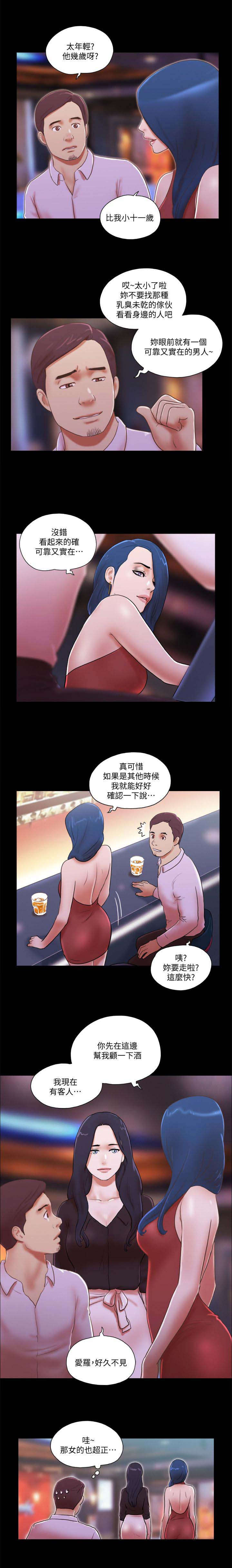 第91话 归来-7