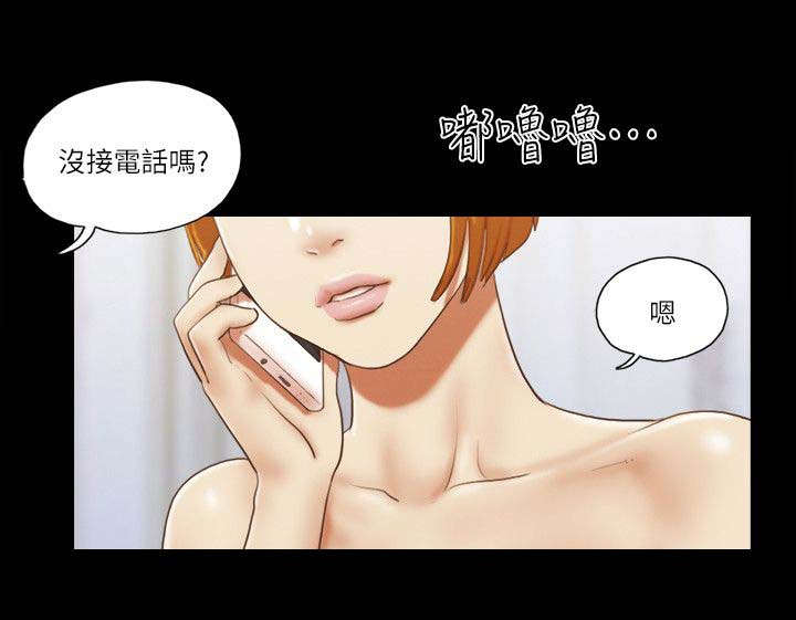 第96话 谁要来！？-6