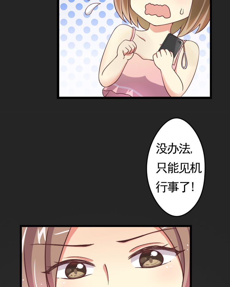 2_饭局争吵-15