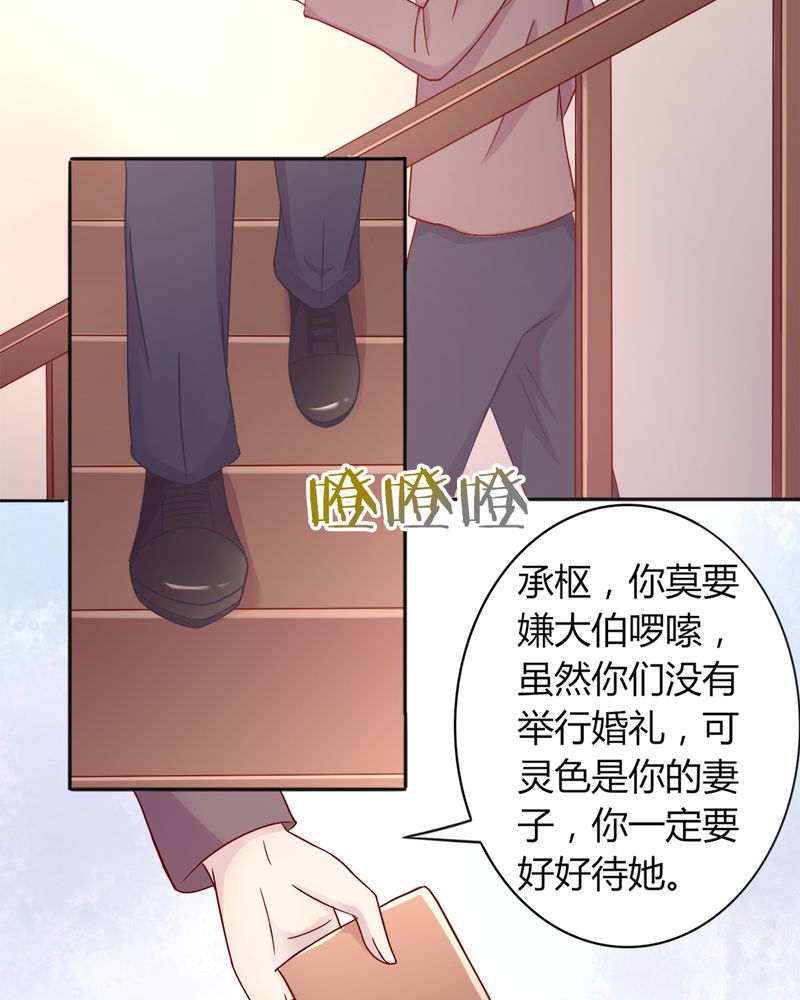 17_领证了-14