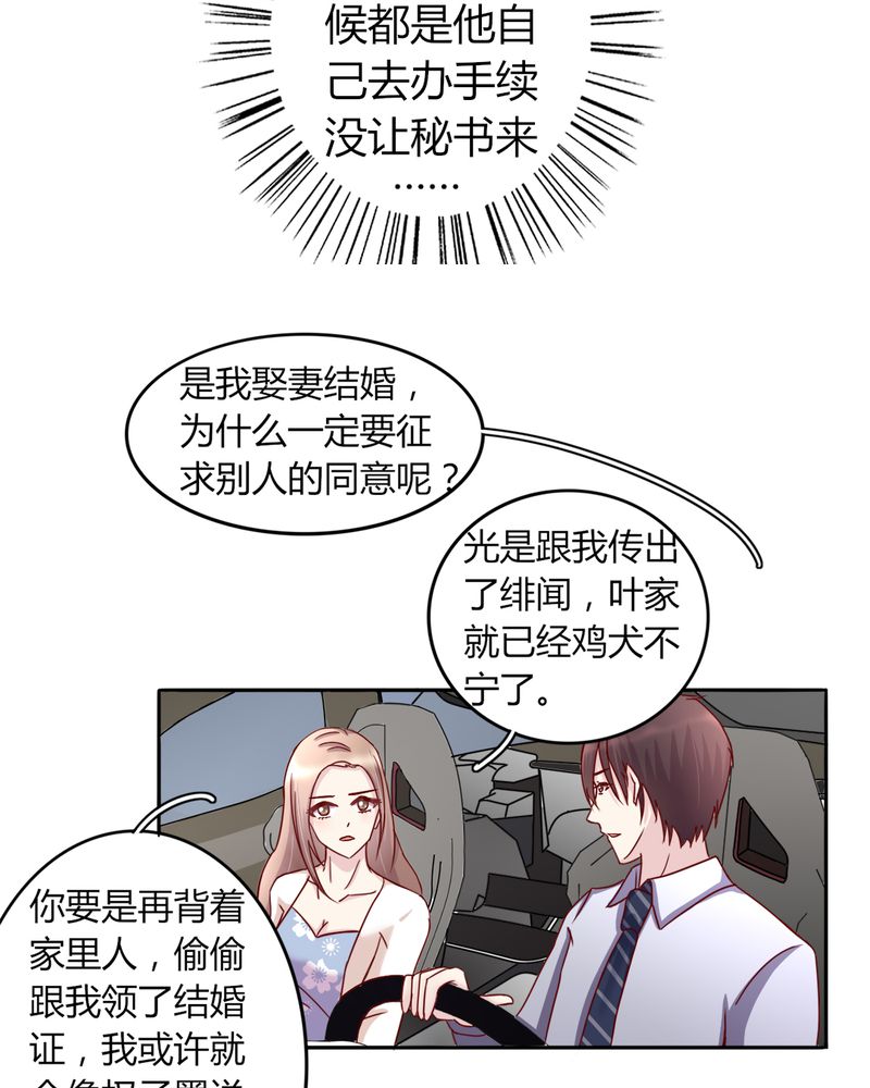 19_深情一吻-5