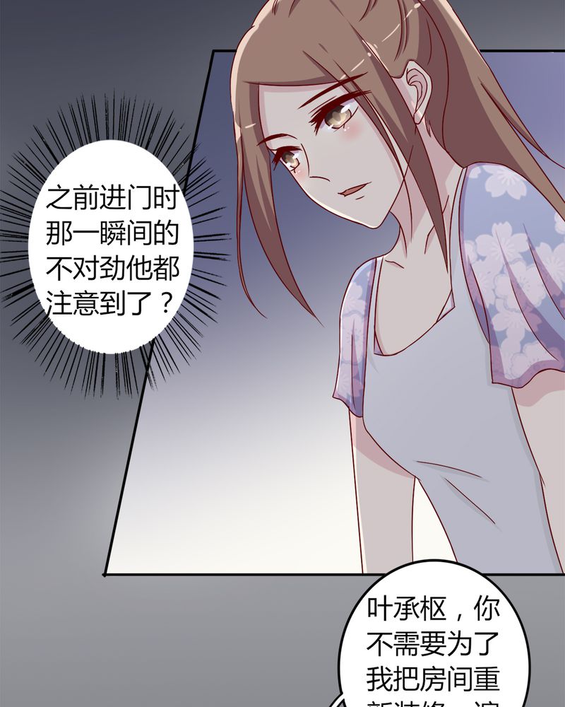 21_完美老公-9