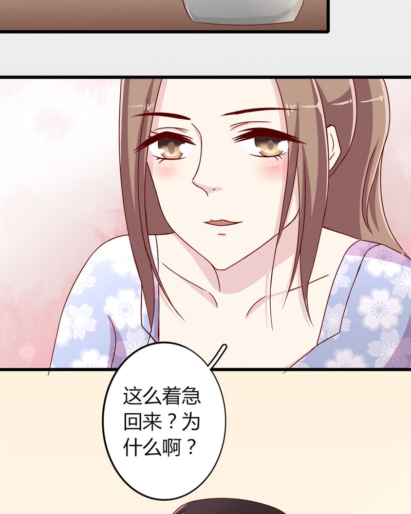 21_完美老公-19