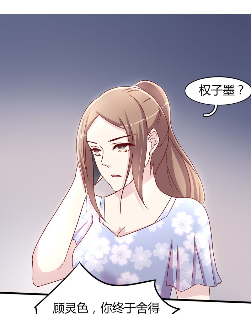 21_完美老公-30