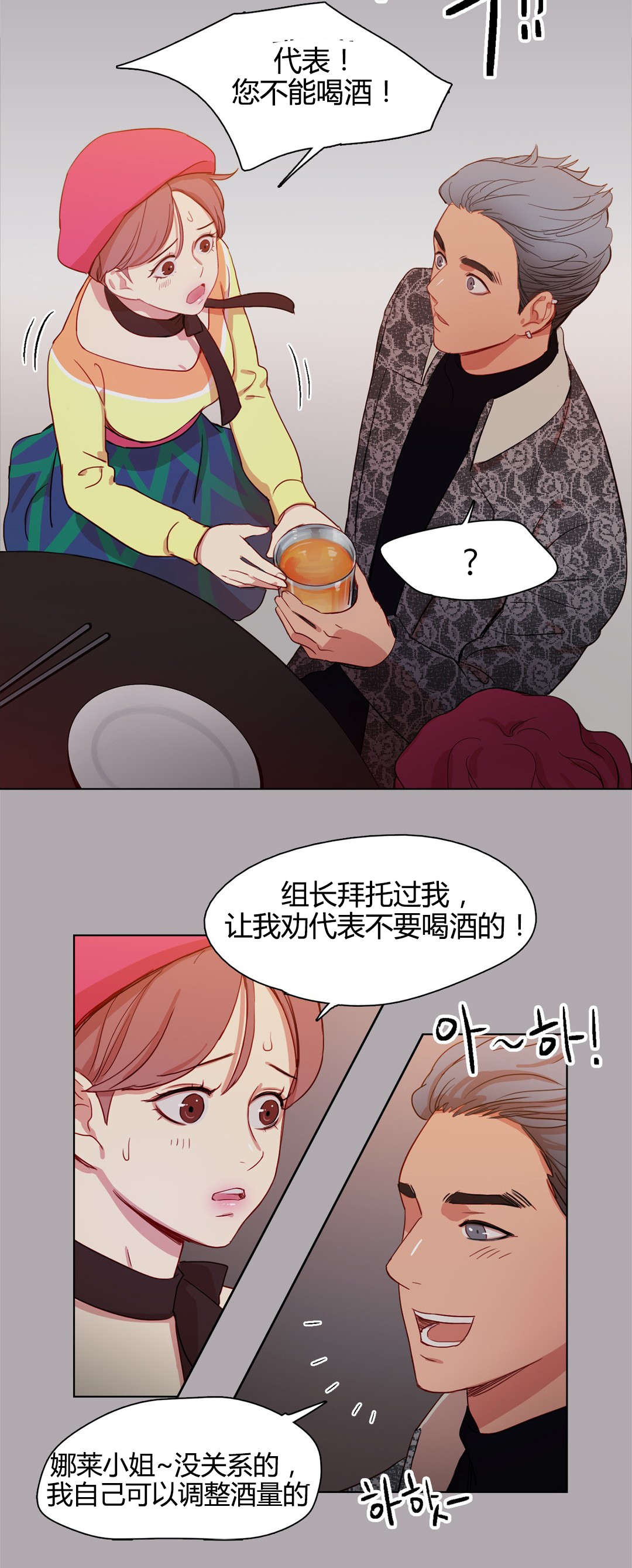 16_缘由-4