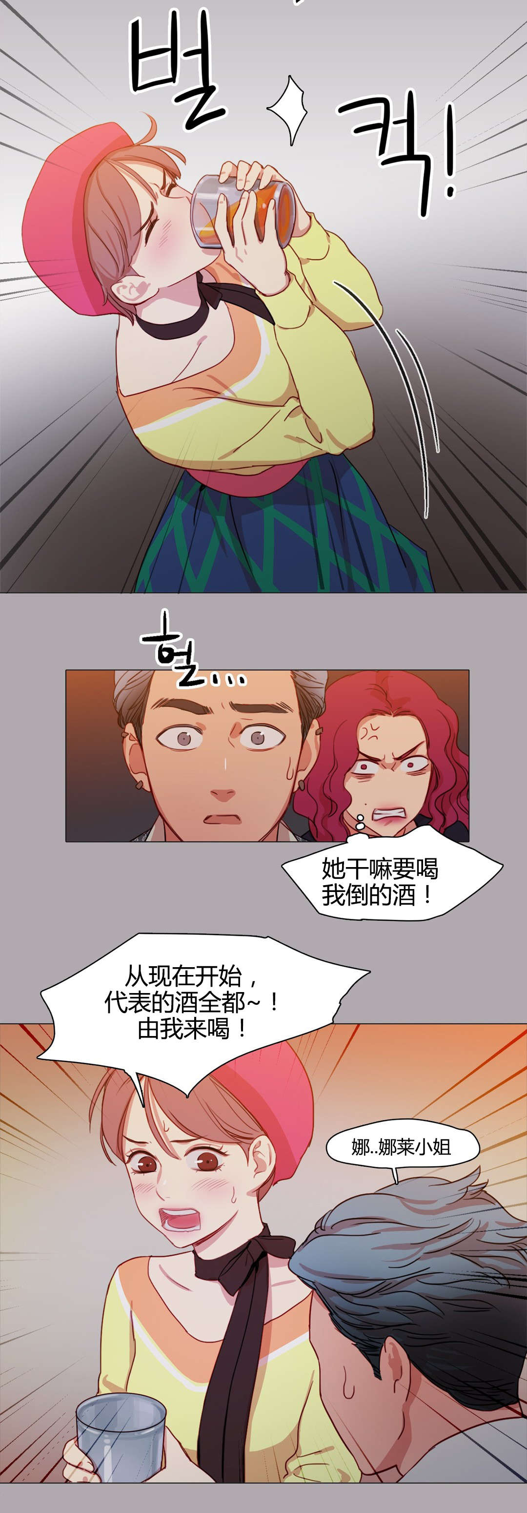 16_缘由-6