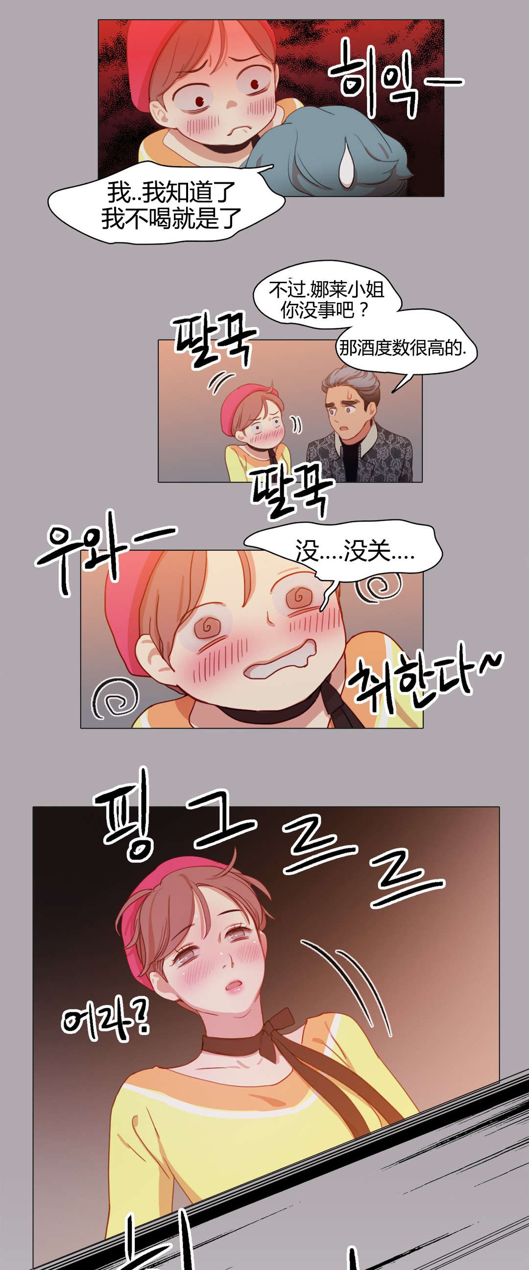 16_缘由-7