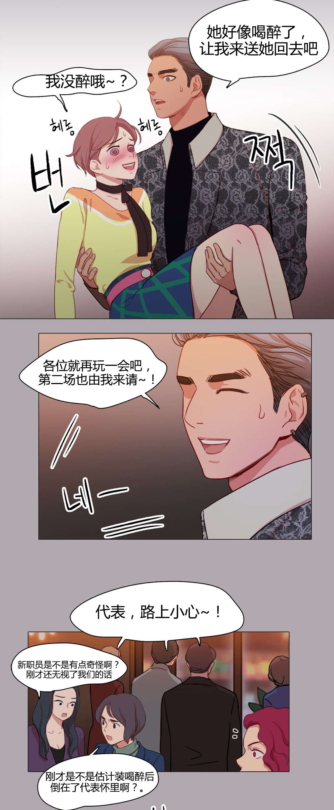 16_缘由-9