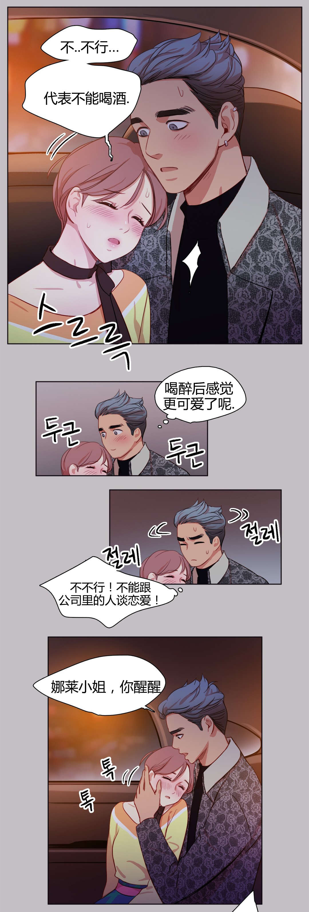 16_缘由-12