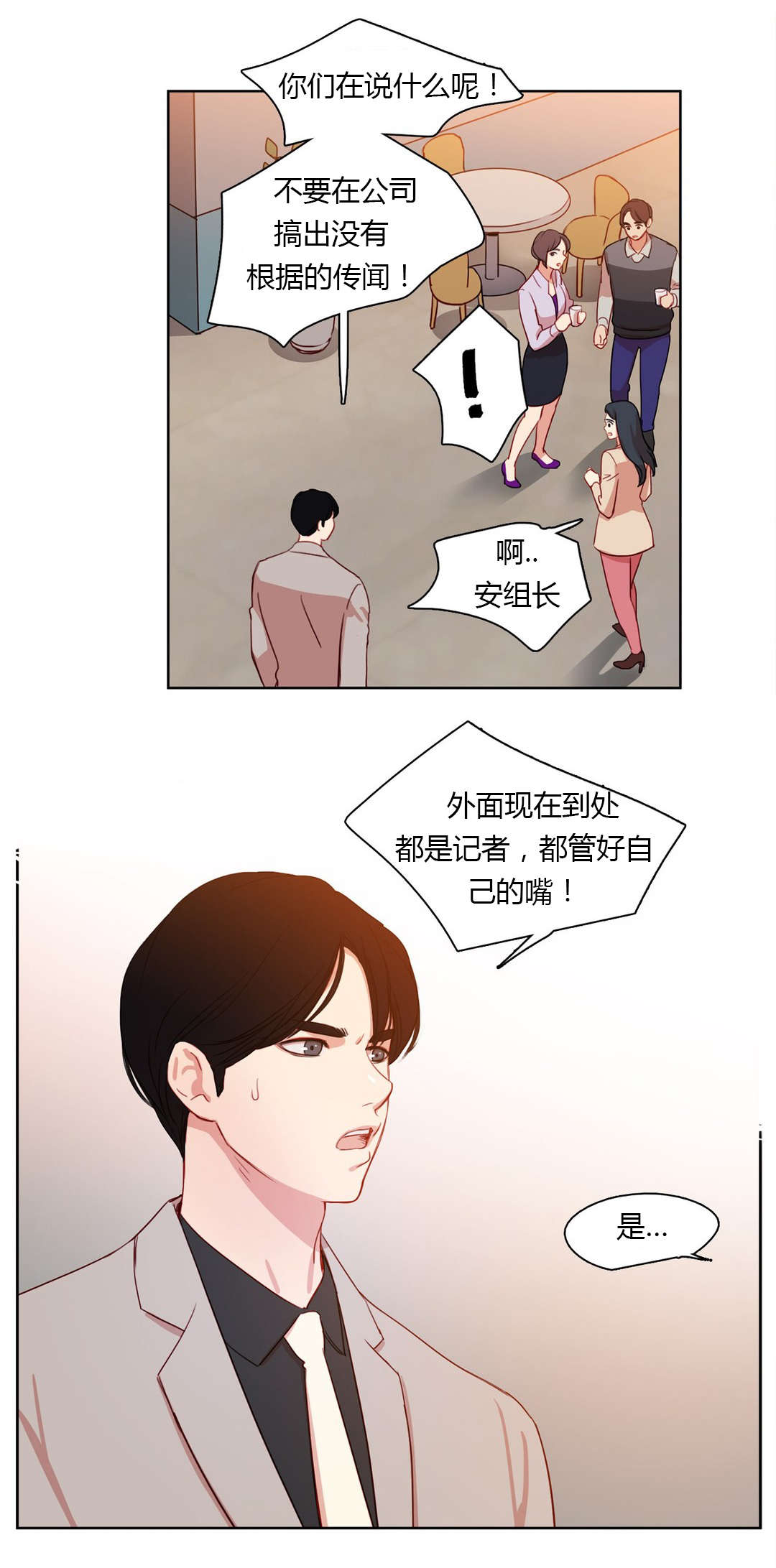 24_被算计了-10