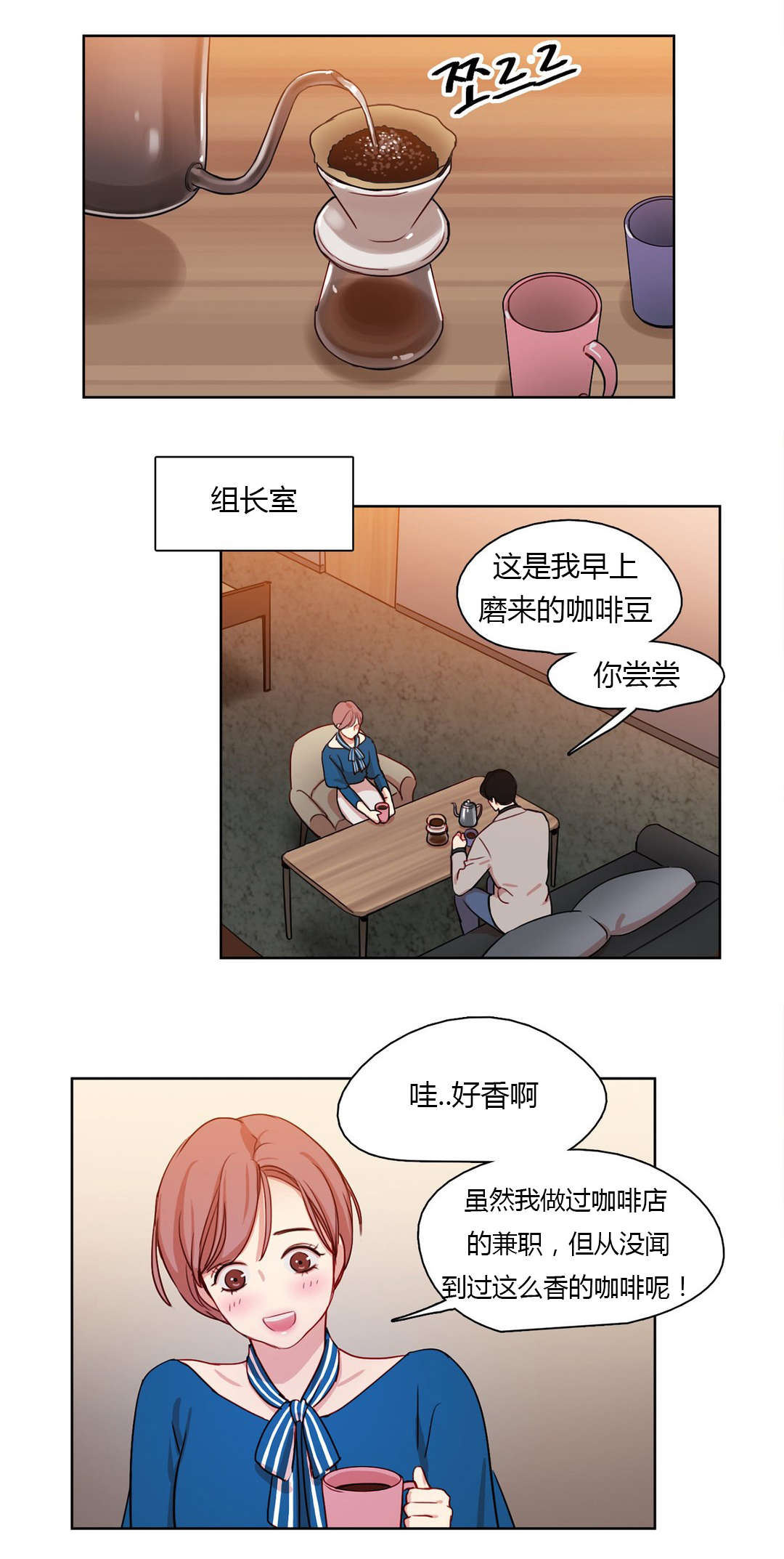 24_被算计了-12